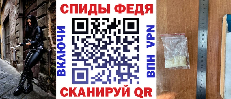АМФЕТАМИН 98%  Севастополь 