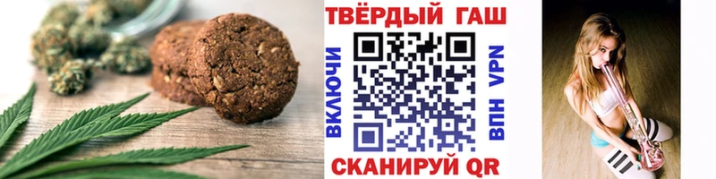 Cannafood марихуана  Севастополь 