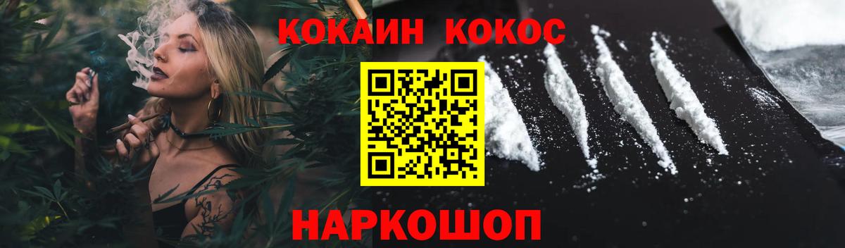 Кокаин Боливия  Вход с VPN  Севастополь 