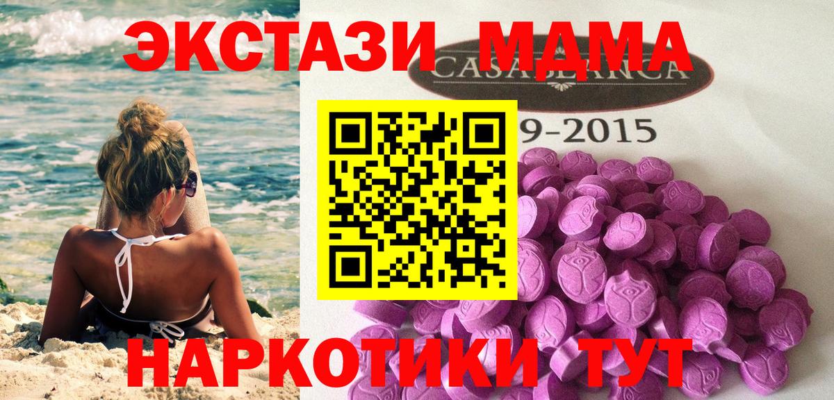 А ПВП Севастополь