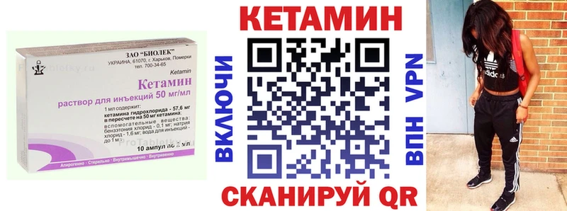 где можно купить наркотик  Севастополь  гидра зеркало  КЕТАМИН ketamine 