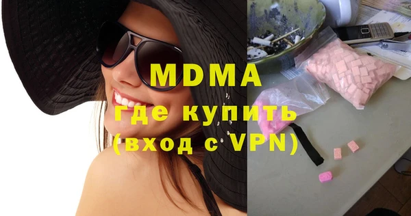эйфоретик Магадан