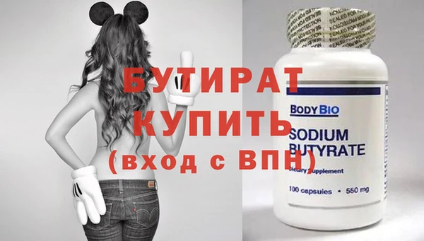 гидра Майский