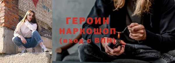 гашиш Лихославль