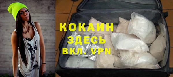 гашиш Лихославль
