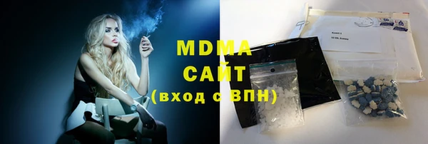 MDMA Магас