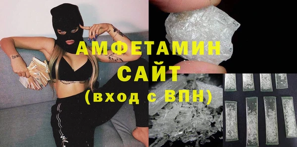 MDMA Магас