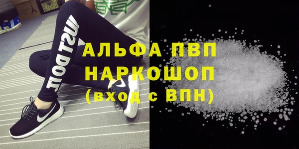 PSILOCYBIN Лиски