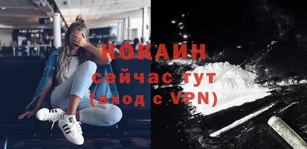 марихуана Кострома