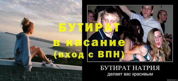 гидра Майский