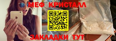 скорость Волжск