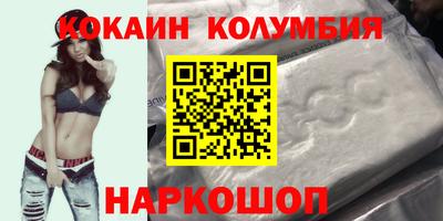 скорость Волжск