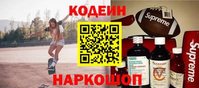 ГАЛЛЮЦИНОГЕННЫЕ ГРИБЫ Волжский
