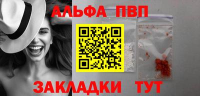 ГАЛЛЮЦИНОГЕННЫЕ ГРИБЫ Волжский