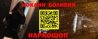 скорость Волжск