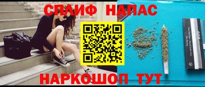 скорость Волжск