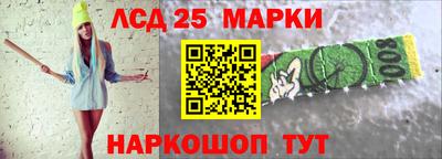 ГАЛЛЮЦИНОГЕННЫЕ ГРИБЫ Волжский