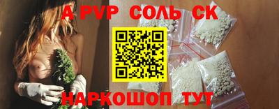 кокаин колумбия Волгодонск