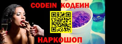 кокаин колумбия Волгодонск
