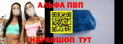 скорость Волжск