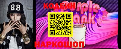 ГАЛЛЮЦИНОГЕННЫЕ ГРИБЫ Волжский