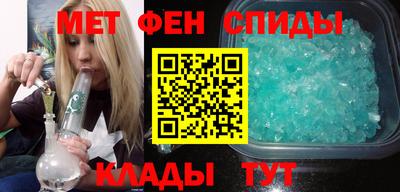 скорость Волжск