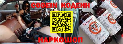 скорость Волжск