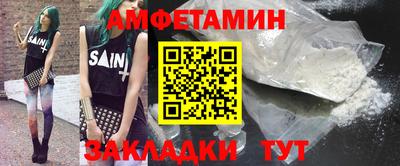 кокаин колумбия Волгодонск