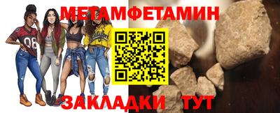 скорость Волжск
