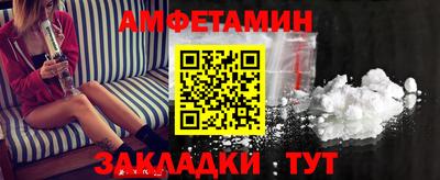 скорость Волжск