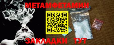 скорость Волжск