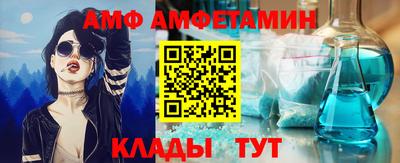 скорость Волжск