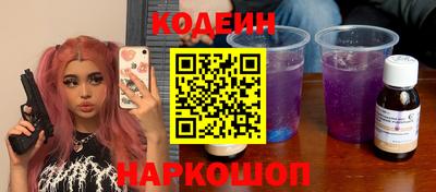 скорость Волжск