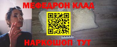 кокаин колумбия Волгодонск