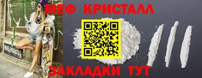 скорость Волжск