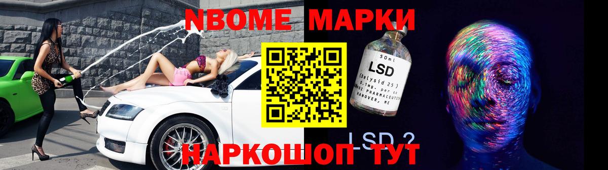 LSD-25 экстази кислота  Вход с VPN  Лсд 25 экстази кислота  Севастополь 