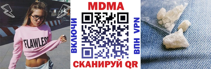 MDMA crystal Севастополь