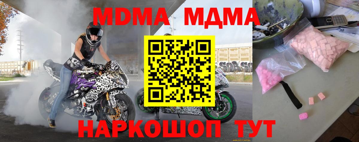 Канабис  Вход с VPN  Севастополь  NBOMe  Гашиш  Меф МЯУ МЯУ кристаллы  LSD-25  Мефедрон  Кетамин 