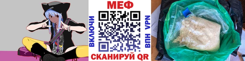 МЯУ-МЯУ мука  Севастополь 