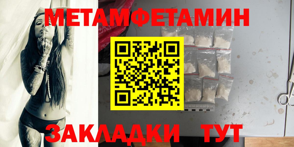 Севастополь  Вход с VPN  Мефедрон  Марихуана  АМФЕТАМИН  Кетамин  Плюхи  Каннабис  Меф  КОКАИН 