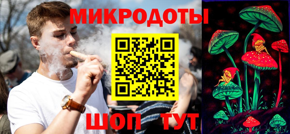 Севастополь  Псилоцибиновые грибы ЛСД  Вход с VPN 