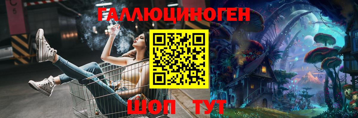 Галлюциногенные грибы Cubensis Севастополь
